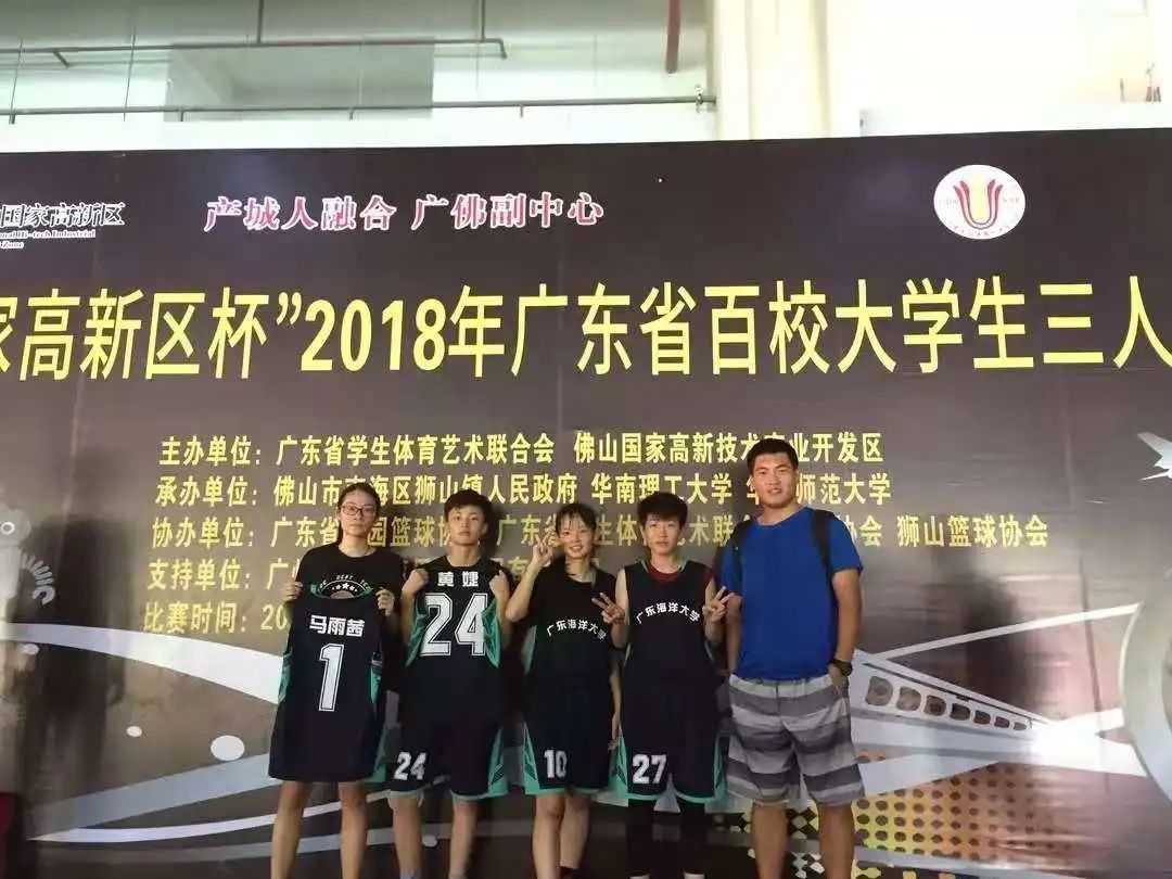 大运会女篮球赛冠军是谁_大运会女篮赛程_大运冠军球赛女篮会是什么比赛