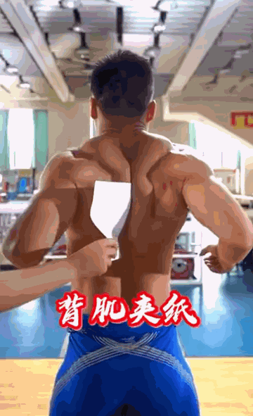 房委委中国举重队_中国举重男冠军图片_举重冠军进商业健身房好吗