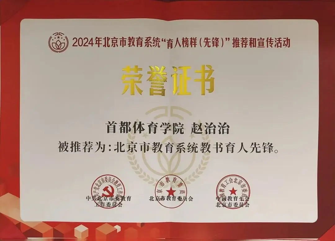 协会足球超级冠军名单_足球协会超级冠军_协会足球超级冠军奖金多少