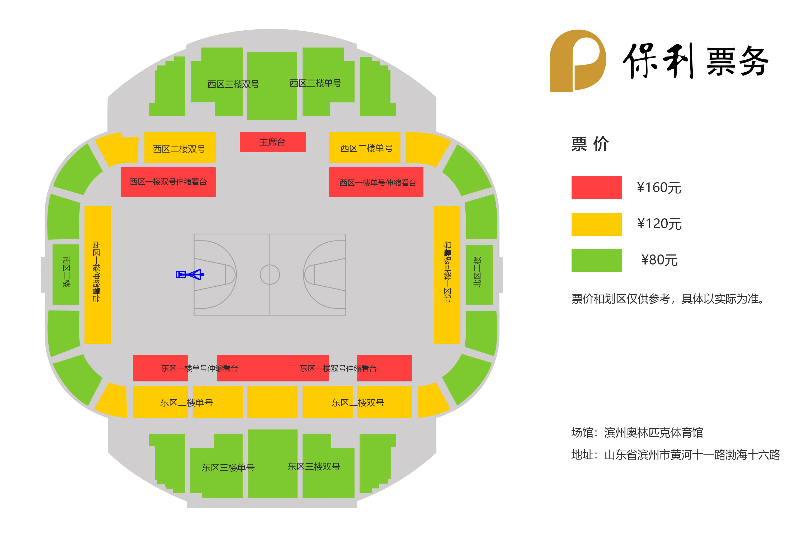 篮球冠军视频_八十年代篮球对抗比赛冠军_篮球对抗赛视频