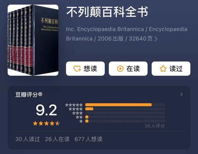 百科图片_生活百科栏目图片大全高清_百科频道