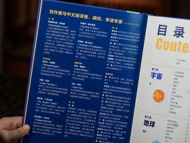 生活百科栏目图片大全高清_百科图片_百科频道