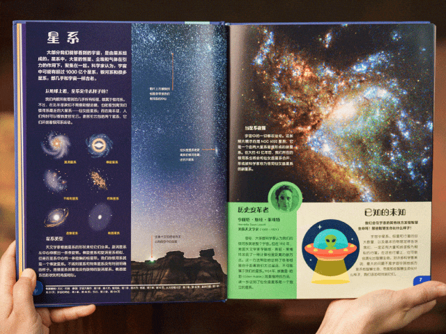 百科图片_生活百科栏目图片大全高清_百科频道