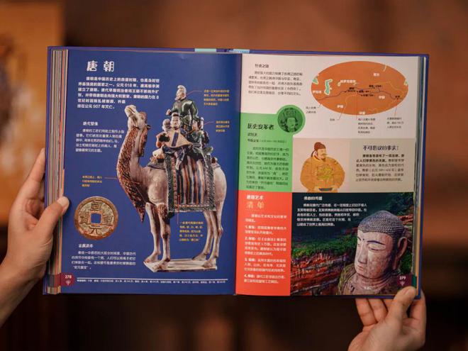 百科频道_百科图片_生活百科栏目图片大全高清