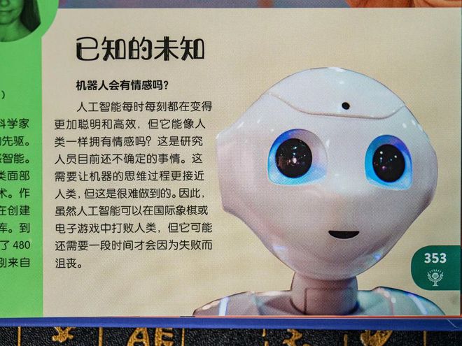 百科频道_生活百科栏目图片大全高清_百科图片