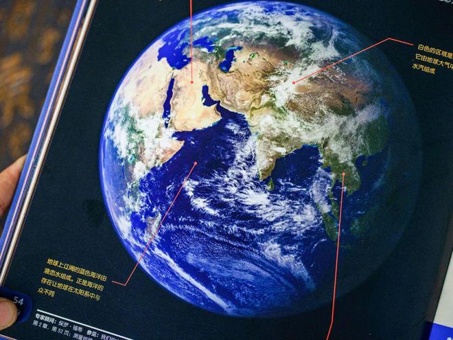 百科频道_百科图片_生活百科栏目图片大全高清