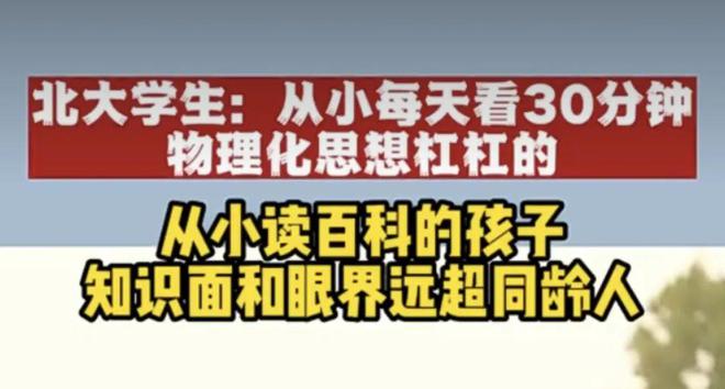 生活百科栏目图片大全高清_百科频道_百科图片
