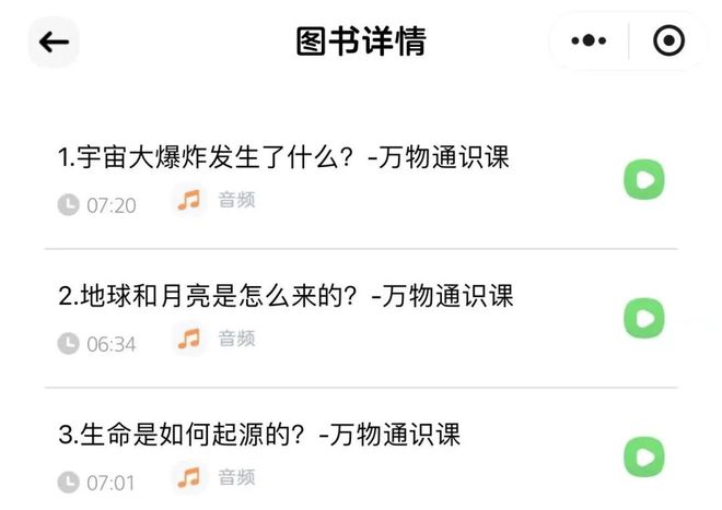 百科频道_生活百科栏目图片大全高清_百科图片