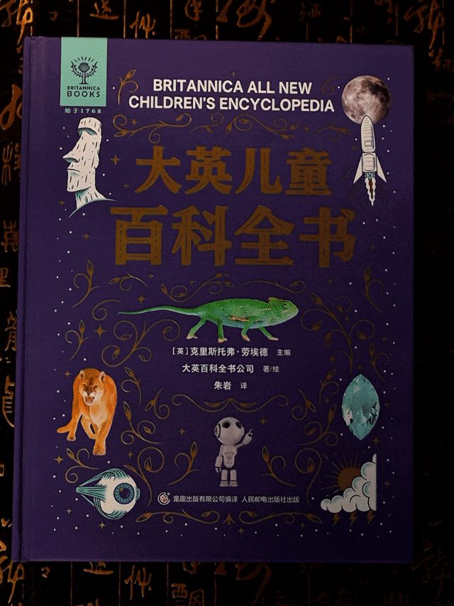 百科频道_生活百科栏目图片大全高清_百科图片