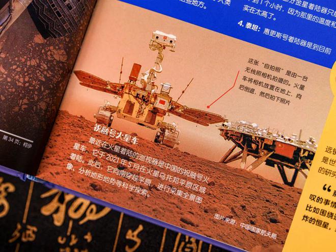 百科图片_百科频道_生活百科栏目图片大全高清