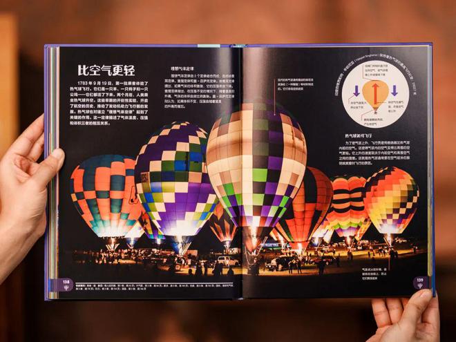 百科图片_生活百科栏目图片大全高清_百科频道