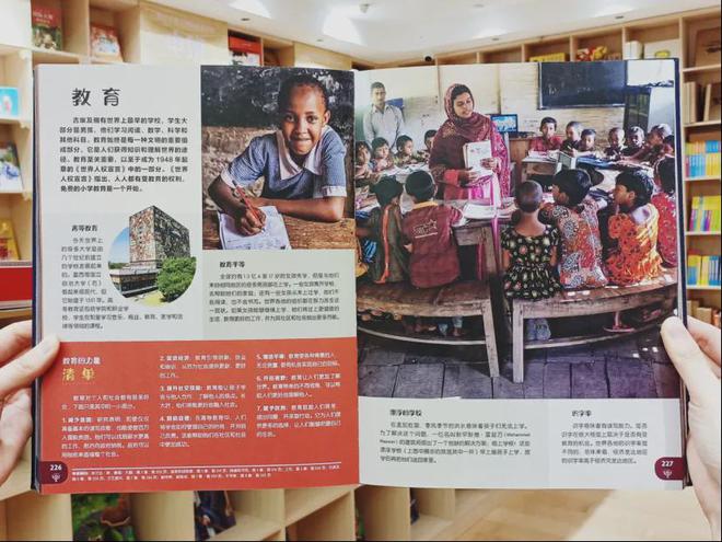 生活百科栏目图片大全高清_百科图片_百科频道