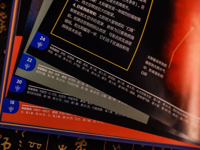百科图片_生活百科栏目图片大全高清_百科频道