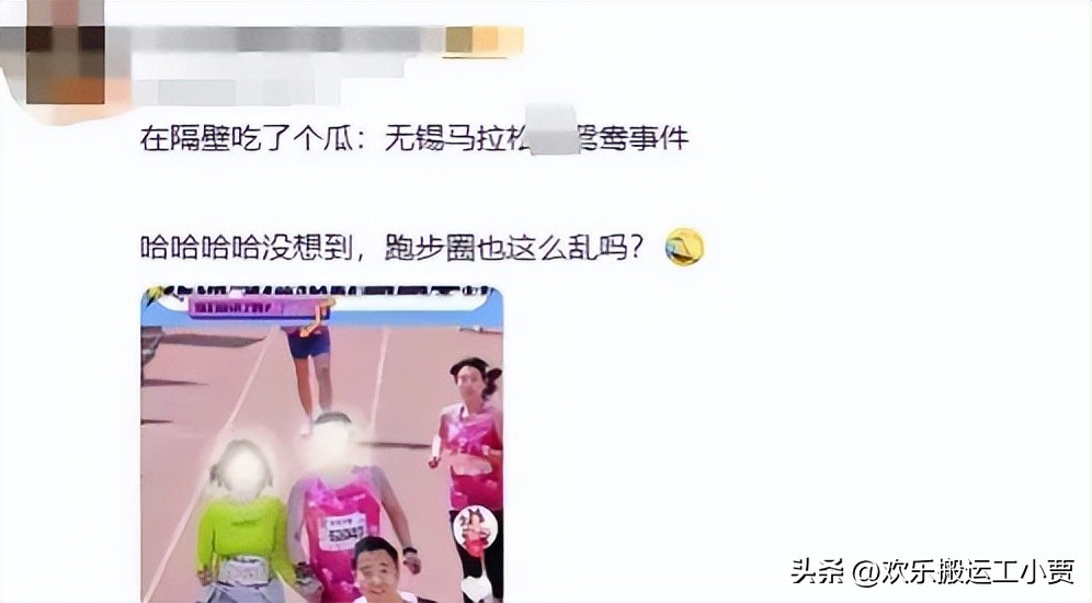 马拉松冠军贾俄仁加_马拉松小贾_马拉松贾小彩年龄