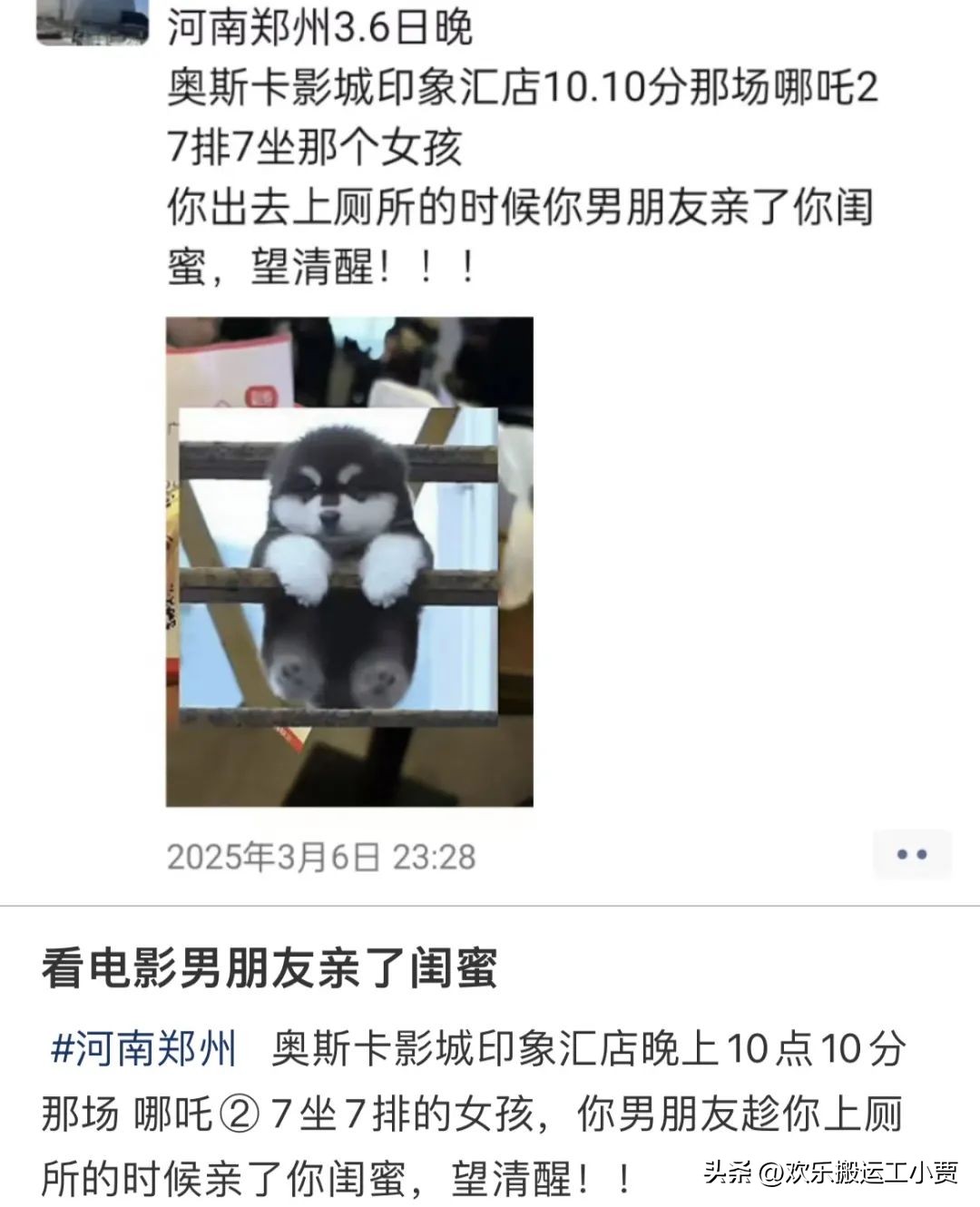 马拉松贾小彩年龄_马拉松冠军贾俄仁加_马拉松小贾