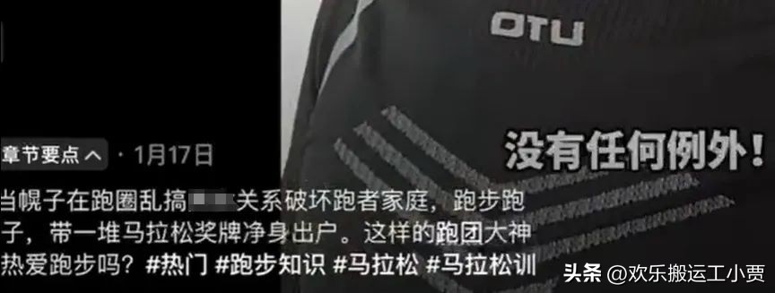马拉松小贾_马拉松贾小彩年龄_马拉松冠军贾俄仁加