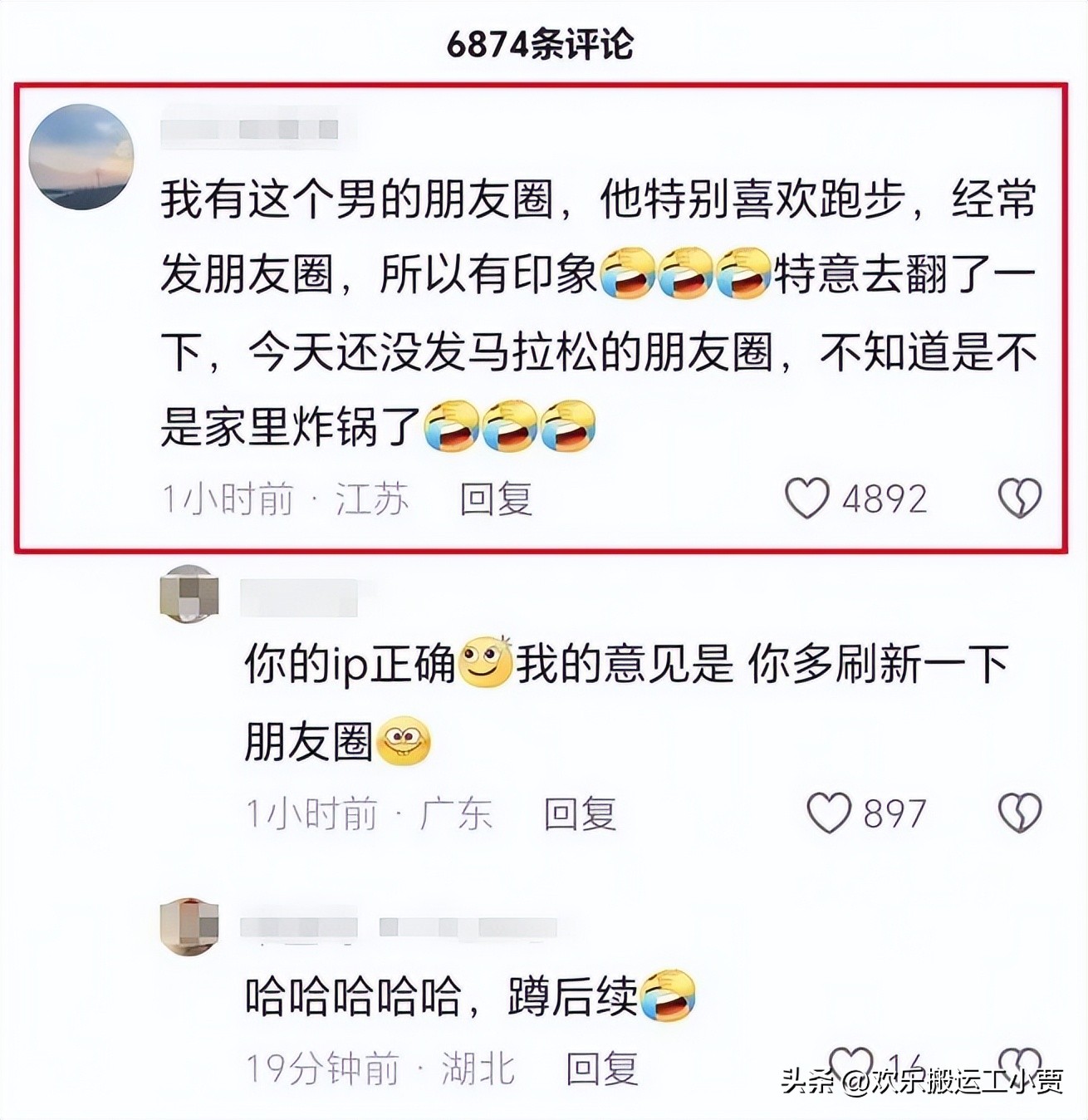 马拉松冠军贾俄仁加_马拉松贾小彩年龄_马拉松小贾