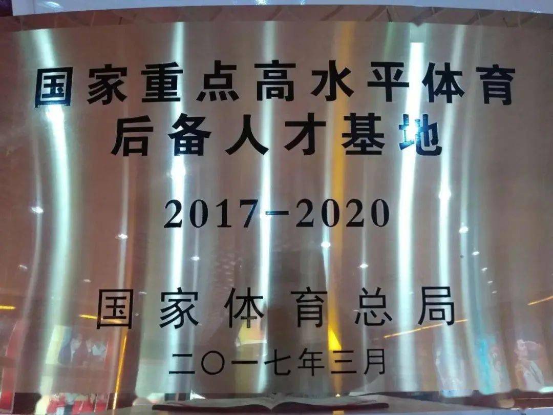 汕头举重冠军_奥运潮州举重冠军有哪些_潮州举重奥运冠军