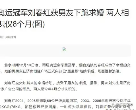 潮州举重奥运冠军_奥运潮州举重冠军名单_奥运潮州举重冠军是谁